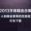 天齐网3d首页保真版漂