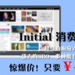 49图库免费资料大全